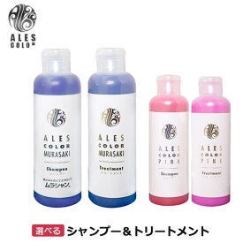 楽天市場 アレス ムラシャンの通販