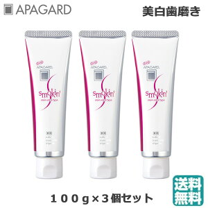 アパガードの通販 価格比較 価格 Com