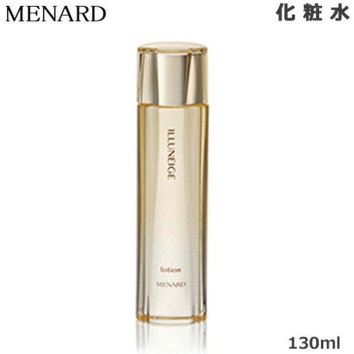 楽天市場】メナード イルネージュ ローション 130ml (送料無料) (asr 