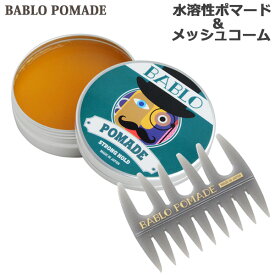楽天市場 メッシュコーム おすすめの髪質やわらかい の通販