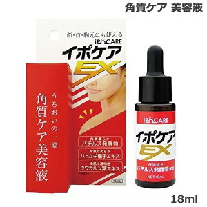 /当店全商品P5倍!マラソン期間中!要エントリー/イポケア EX (化粧箱) 18ml 角質ケア 美容液 (クリックポスト送料無料)