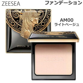 ZEESEA(ズーシー) エジプトシリーズ 魔法のコンパクト エジプトの女神 AM00 light beige パウダーファンデーション (ゆうパケット送料無料)
