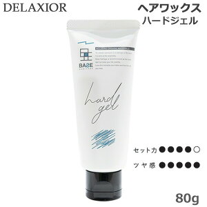 /XSiP5{!BLACKFRIDAYIvGg[/fNVI x[Xwe[W n[hWF 80g (䂤pPbgpt) (䂤pPbgpt)