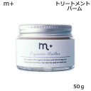 エムプラス オーガニックバター 50g バーム ワックス トリートメント ハンドクリーム (送料無料) (asr)