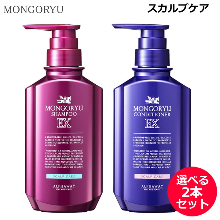 楽天市場】(2本セット)モンゴ流 シャンプー EX 350ml or リペア 