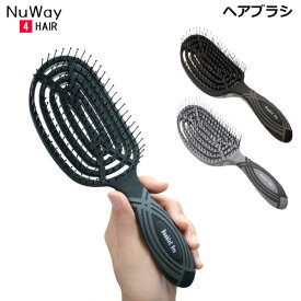 NuWay 4 Hair ブラシ DoubleC Proシリーズ ニューウェイフォーヘアー ヘアブラシ 正規品 (送料無料) あす楽