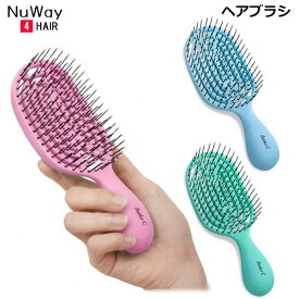 NuWay 4 Hair ブラシ Junior C シリーズ ニューウェイフォーヘアー ヘアブラシ 正規品 (SRB) あす楽