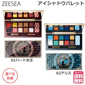 ZEESEA(ズーシー) アリス ドリームランドシリーズ 12色アイシャドウパレット 各種(ゆうパケット送料無料)