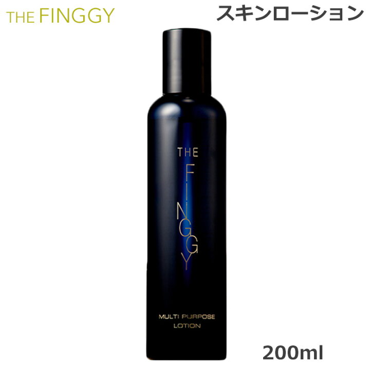 楽天市場】ザ フィンギー THE FINGGY スキンローション 200ml 全身 
