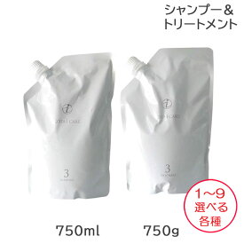 【マラソン期間★当店全商品P5倍!要エントリー】(セット) コタ アイケア シャンプー 750ml ＆ トリートメント 750g 詰め替え用 レフィル 選べる各種 COTA (送料無料)