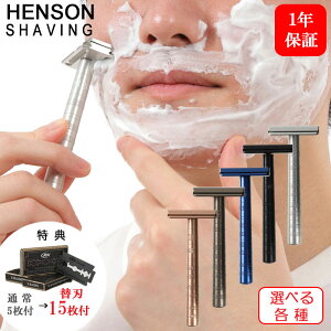 yXT! ֐n v15tzHENSON SHAVING AL13 MILD X^_[h IׂeF ֐n E TJ~\ VF[o[ 䓁 Ђ J~\ qQ  n ւn ֐n Ji_ j   a