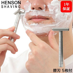 HENSON SHAVING AL13 MILD �X�^���_�[�h �G�A�N���t�g�A���~�j�E�� �E��� T���J�~�\�� �V�F�[�o�[ �䓁 �Ђ���� �J�~�\�� �q�Q �ւ��n �֐n �J�i�_ �j�� ���� �� �a���� ���̓� �v���[���g �w���\