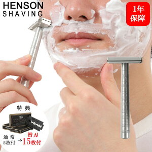 yXT! ֐n v15tzHENSON SHAVING AL13 MILD X^_[h GANtgA~jE E TJ~\ VF[o[ 䓁 Ђ J~\ qQ ւn ֐n Ji_ j   a