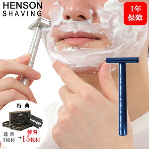 yXT! ֐n v15tzHENSON SHAVING AL13 MILD X^_[h XeB[u[ E J~\ VF[o[ 䓁 Ђ TJ~\ qQ  n ւn ֐n Ji_ j   