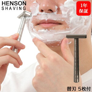 HENSON SHAVING AL13 MILD �X�^���_�[�h �^�� �E��� T���J�~�\�� �V�F�[�o�[ �䓁 �Ђ���� �q�Q ���� ���n �ւ��n �֐n �J�i�_ �j�� ���� �� �a���� ���̓� �v���[���g �w���\���V�F�[�r���O (����