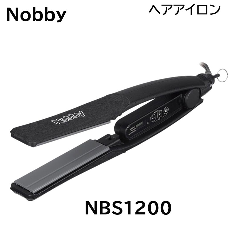 ノビー nbs1100の人気商品・通販・価格比較 - 価格.com