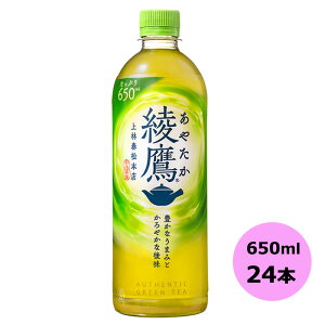  650mlPET×24{ RJER[iȊO s yDzyTCYEz 3980~ȏ㑗 ΏۊOi