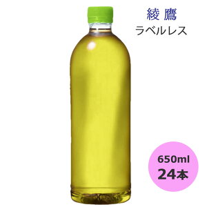 /XSiP5{!X[p[SALEԒIvGg[/ xX 650mlPET×24{ RJER[iȊO s yDzyTCYEz 3980~ȏ㑗 ΏۊOi