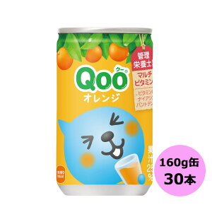 /XSiP5{!X[p[SALEԒIvGg[/~jbcCh Qoo(N[) ݂ 160g×30{ RJER[iȊO s yDzyTCYAz 3980~ȏ㑗 ΏۊOi