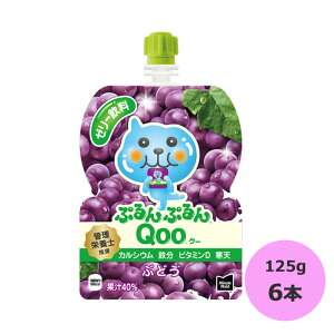 ~jbcCh ՂՂQooԂǂ 125g×6{ RJER[iȊO s yDzyTCYAz 3980~ȏ㑗 ΏۊOi