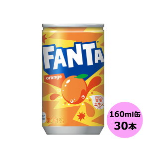 t@^ IW 160ml×30{ RJER[iȊO s yDzyTCYAz 3980~ȏ㑗 ΏۊOi