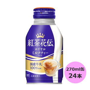 gԓ` C~NeB[ 270ml{g×24{ RJER[iȊO s yDzyTCYCz 3980~ȏ㑗 ΏۊOi