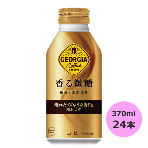W[WA  370ml{g×24{ RJER[iȊO s yDzyTCYEz 3980~ȏ㑗 ΏۊOi