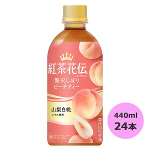 gԓ` NteB[ ґ򂵂ڂs[`eB[ 440ml×24{ PET