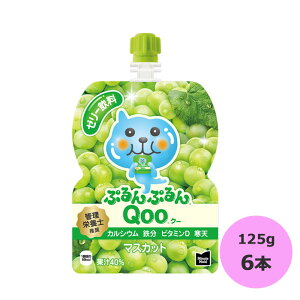 ~jbcCh ՂՂQoo}XJbg 125g×6{ RJER[iȊO s yDzyTCYAz 3980~ȏ㑗 ΏۊOi