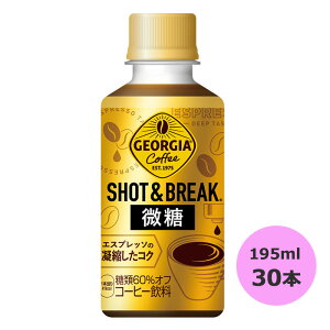 W[WA Vbg&uCN  195mlPET×30{ RJER[iȊO s yDzyTCYCz 3980~ȏ㑗 ΏۊOi