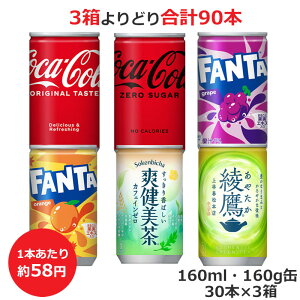 ǂIׂ3Zbg 160ml 160g ×30{ v90{ RJER[ [ t@^ O[v IW u  RJER[iȊO s yDz( BEE)
