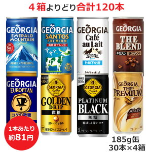 ǂIׂ4Zbg 185g×30{ v120{ W[WA Gh}Ee TgXv~A [sARN̔ S[fhbv v`iubN UEv~AJt