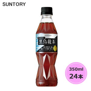 Tg[ G iیpHij 350ml ybg{g 24{ 1P[X gNz PET suntory () iTg[ȊȌiƓsj