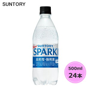 �T���g���[ �V�R�� SPARKLING �X�p�[�N�����O 500ml �y�b�g�{�g�� 24�{ 1�P�[�X PET suntory (��������) �i�T���g���[�ȊO�̏��i�Ɠ����s�j