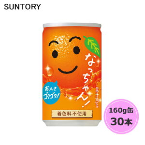 /XSiP5{!BLACKFRIDAYIvGg[/Tg[ ȂIW 160g 30{ 1P[X suntory () iTg[ȊȌiƓsj