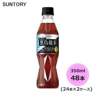 Tg[ G iیpHij 350ml ybg{g 48{ 24{×2P[X gNz PET suntory () iTg[ȊȌiƓsj