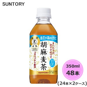 Tg[ Ӗ iیpHij 350ml ybg{g 48{ 24{×2P[X gNz PET suntory () iTg[ȊȌiƓsj