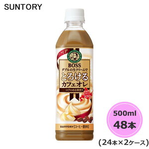 Tg[ {X Ƃ낯JtFI 500ml ybg{g 48{ 24{×2P[X PET suntory () iTg[ȊȌiƓsj