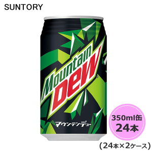 �T���g���[ �}�E���e���f���[ 350ml�� 48�{ 24�{×2�P�[�X suntory (��������) �i�T���g���[�ȊO�̏��i�Ɠ����s�j