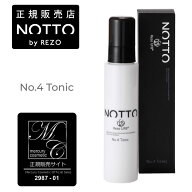 NOTTO NO.4 トニック メーカー公認正規販売店 マーキュリーコスメティック (送料無料) サロン専売品 (asr)
