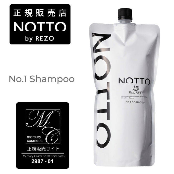 楽天市場】NOTTO NO.1 シャンプー レフィル 650ml メーカー公認正規 
