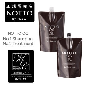 (セット) NOTTO OG NO.1 シャンプー （詰替え） 1000ml & OG NO.2 トリートメント （詰替え） 1000g (送料無料)