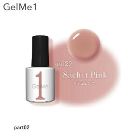 ジェルミーワン 10ml ジェルネイル　選べる各種 (part02) Gel Me1 (ゆうパケット送料無料)