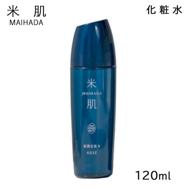 楽天市場】コーセー 米肌 肌潤化粧水 120ml (送料無料) : ビューティー 