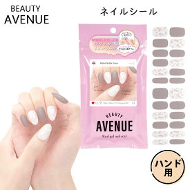 BEAUTY AVENUE ビューティーアベニュー 選べるネイルシール ハンド用 (ゆうパケット送料無料) (part03)