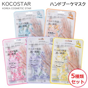 (Zbg) KOCOSTAR RRX^[ nhu[P}XN S5 (䂤pPbg) \񏤕i 1