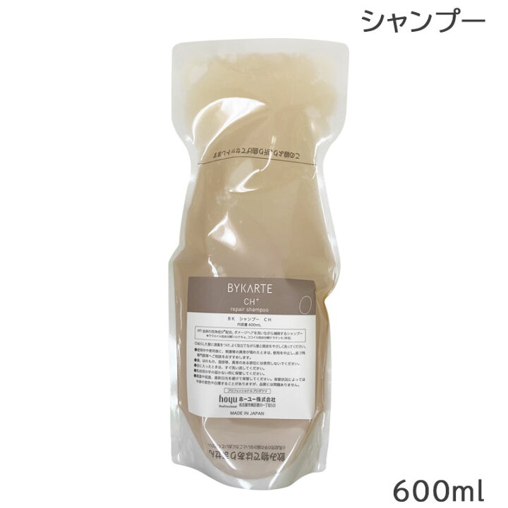 楽天市場】ホーユー バイカルテ リペアシャンプー CH＋ 600ml (送料 