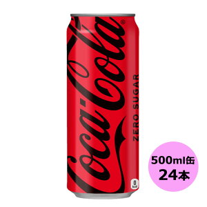 RJER[ [ 500ml×24{ RJER[iȊO s yDzyTCYEz 3980~ȏ㑗 ΏۊOi