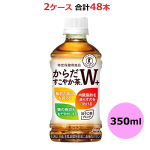 y2P[Xz 炾₩W{ 350mlPET×24{×2 48{ RJER[ s yDzyTCYPiz( BEE) 3980~ȏ㑗 ΏۊOi