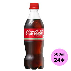 RJER[ 500ml×24{ PET